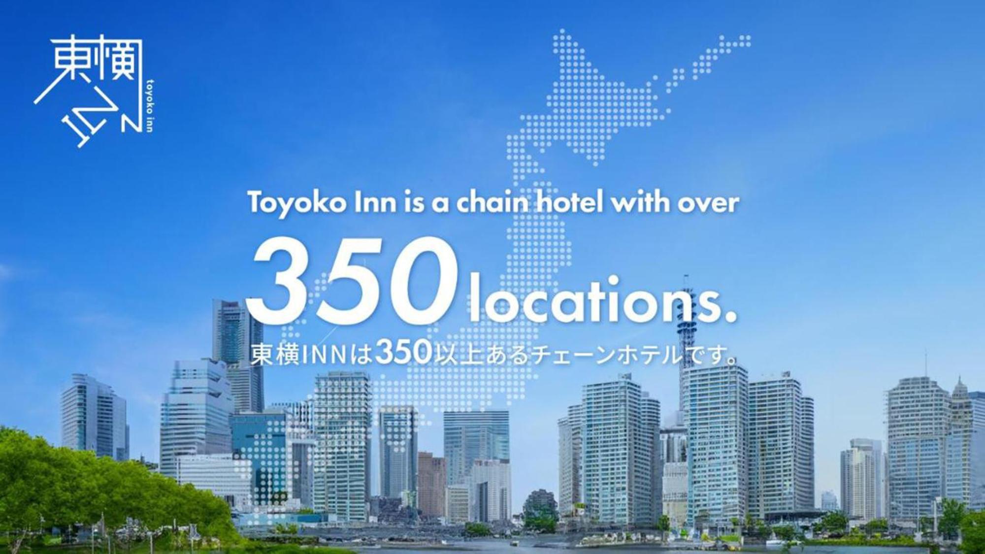 Toyoko Inn Hokkaido Asahikawa Ekimae Ichijo Dori Экстерьер фото